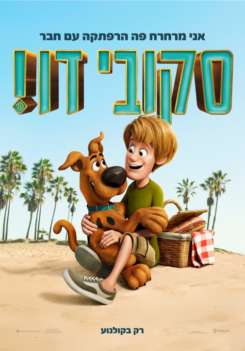 פוסטר